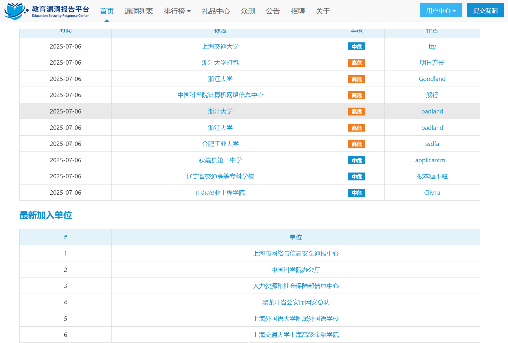 图片.png 图片.png