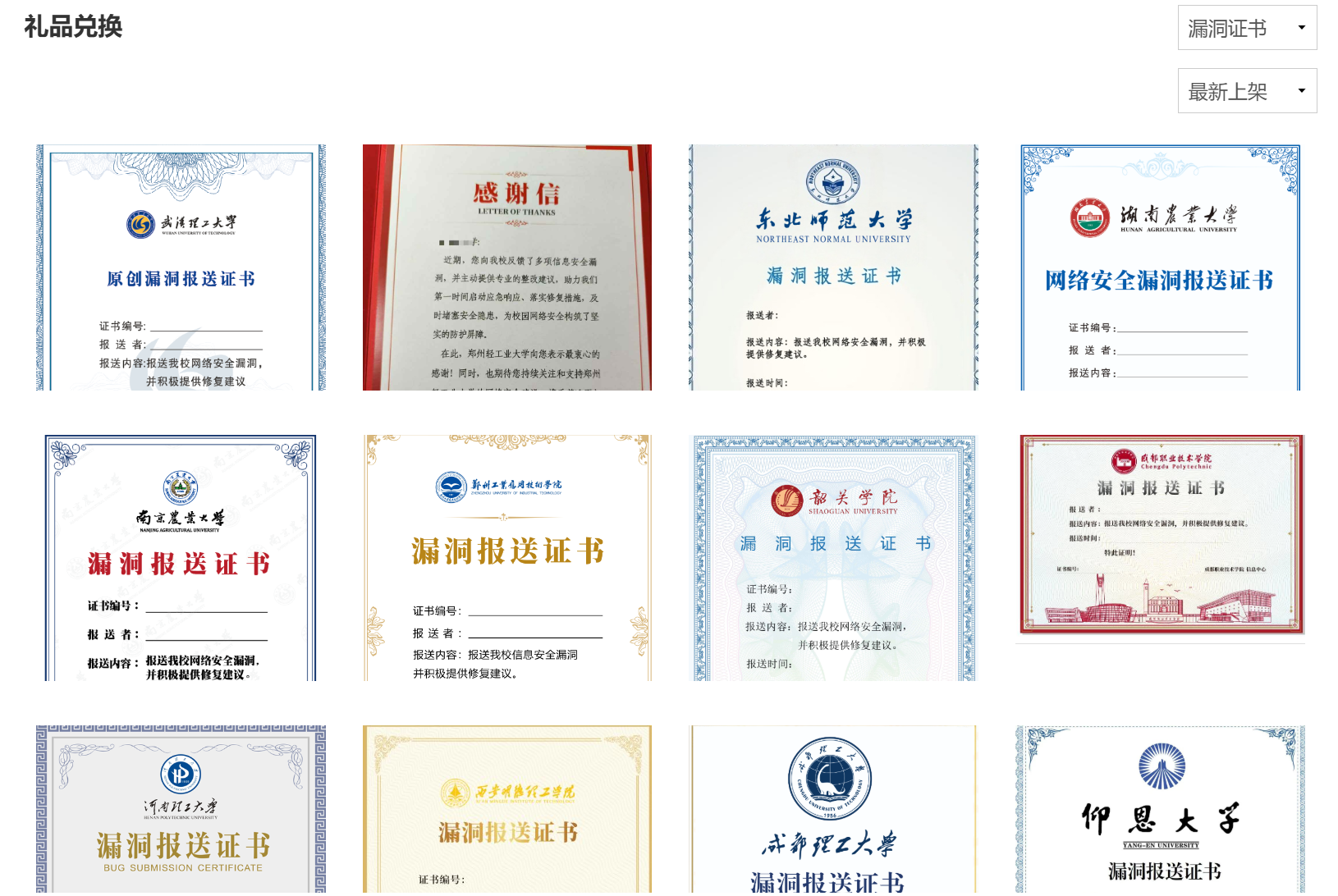 图片.png 图片.png